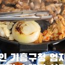 관곡로2-2 이미지