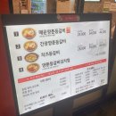 현대양품 - 송파구 마천로41길 22 | 현대양품