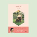 청산유수 이미지