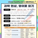 생활영어교실 이미지