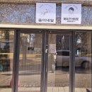 율이네하우스