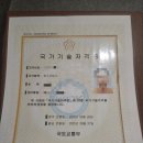 이용사 자격(야간) | 40대 직장인인 내가 이용사자격증을 취득한 이유