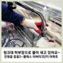 중흥리버티3단지 이미지