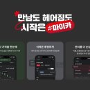 케이워치