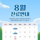 연세세브란스치과의원 이미지