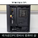 루원PC 이미지