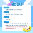 오조산공원로 이미지