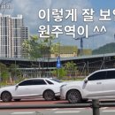 강원남원주개발공인중개사사무소 | 남원주 역 앞 토지 매매
