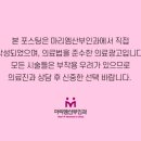 나주산부인과의원 이미지