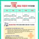 메디칼미래약국 이미지