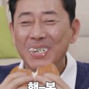 베이크 잡