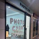 시안약국 | 모란여권사진·증명사진 고민 끝! 모란역 시안사진관 추천해요.