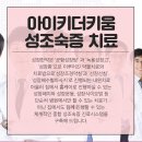 장선한의원 네이버블로그