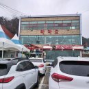 마라도식당 이미지
