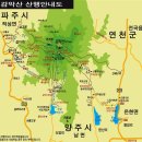 제311차 파주 감악산&amp;임꺽정봉,출렁다리 6월18일 셋째일요일 이미지