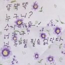 하오하오루