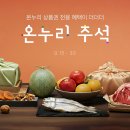 (주)풍성마트