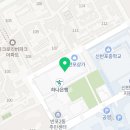 반포예스공인중개사사무소 이미지