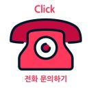 서초중앙공인중개사사무소 이미지