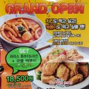 치뽁 이미지