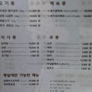 장원갈비 이미지