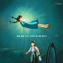 천공몰 | <2026년 두 번째 영화> 천공의 성 라퓨타 (CGV 용산 아이파크몰점)