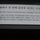 성북선잠박물관 이미지