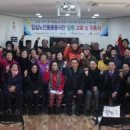 임실군북부권노인복지관 이미지