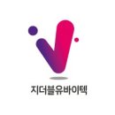 더블유바이오