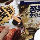 씨유 산본금산점 이미지