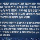 남목 목관비 네이버블로그
