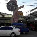 진보로 | 진보 전통시장 가는날이장날맞네요~^^