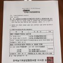 믿음ENG 이미지