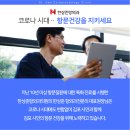 김포항외과의원 이미지