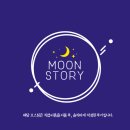 정가붕어찜 | 예술회관역 맛집 / 밥집 / 술집 ] 정가붕어찜 인천본점 솔직후기 : 내돈내산 / 민물매운탕 매운탕 어죽...