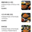 꼬막만세 이미지