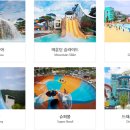 스파밸리 이미지