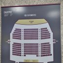 남경주&송은혜의 뮤지컬 넘버콘서트 | [경기/연천수레울아트홀]남경주&amp;송은혜의 뮤지컬 넘버콘서트