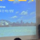 세컨트리 이미지