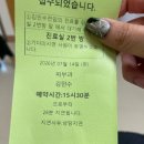 서울시니어스약국 | 분당서울대병원 피부과 아토피 세번째 진료 전신면억억제제 가려움 설사 빈뇨 생리통약 질문