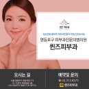퀸즈피부과의원 네이버블로그