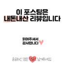 덴 | 내돈내산 망한 머리 살리는 온천장미용실 데이덴 후기