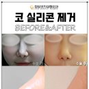 청담코지의원 이미지