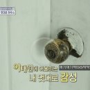 와르르맨션 Daum카페