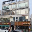 라화쿵부 진주평거점 네이버블로그