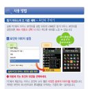 폰세일즈 이미지