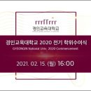 (주)경인전기 네이버블로그