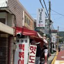 똘이네분식