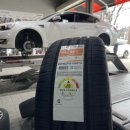 한국타이어밀양점 이미지