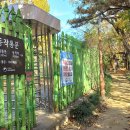 학수약수터 이미지